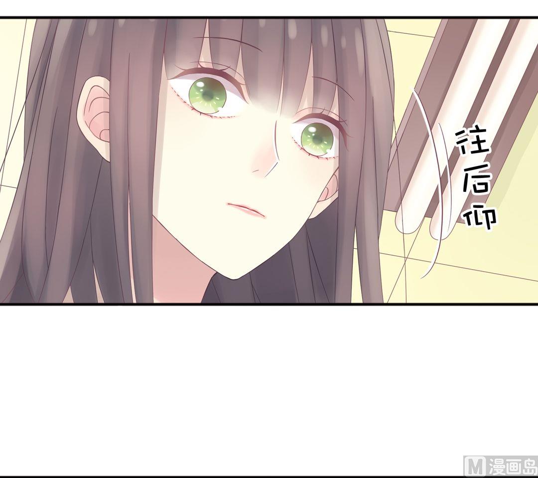 第1话我的对象是老师1-第1话