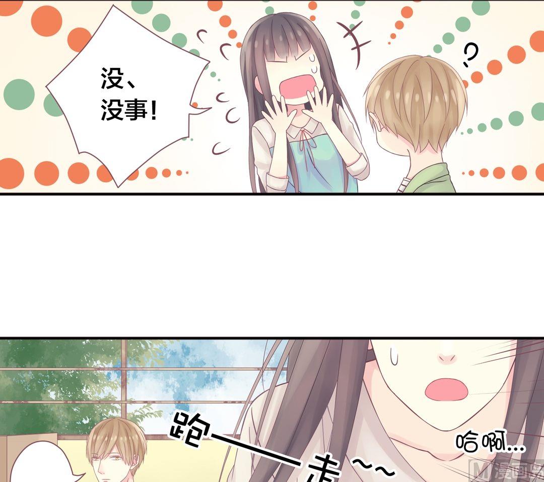 第1话我的对象是老师1-第1话