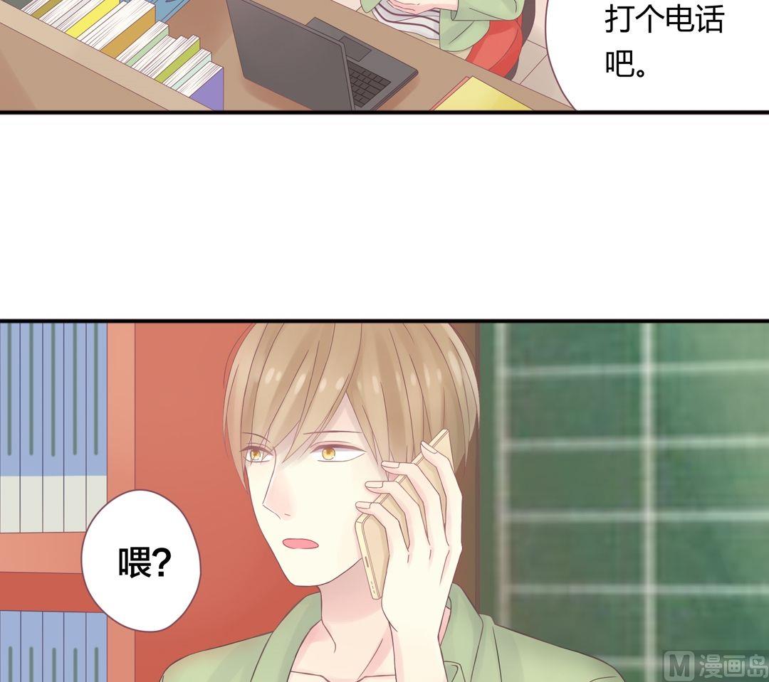 第1话我的对象是老师1-第1话