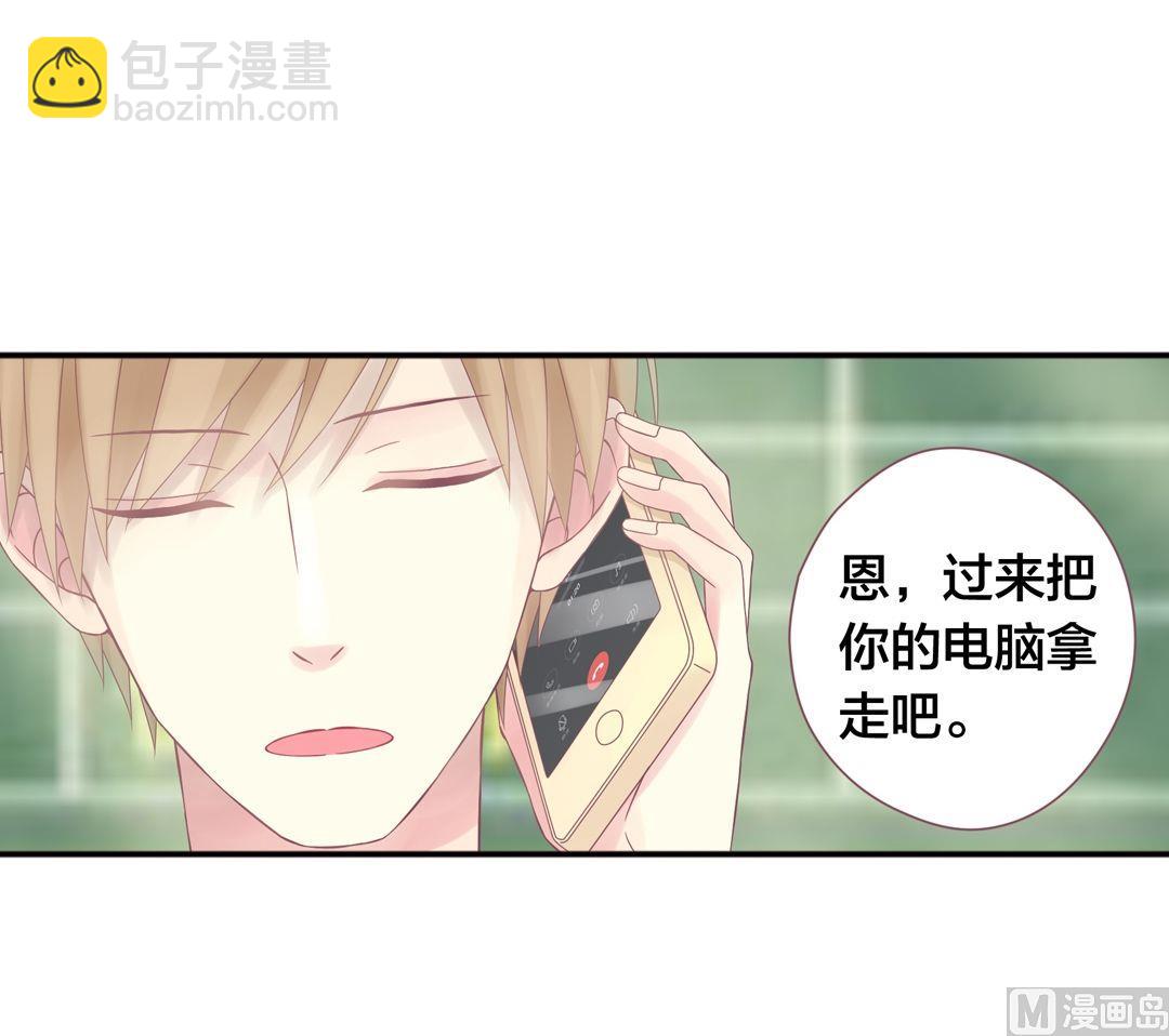 第1话我的对象是老师1-第1话