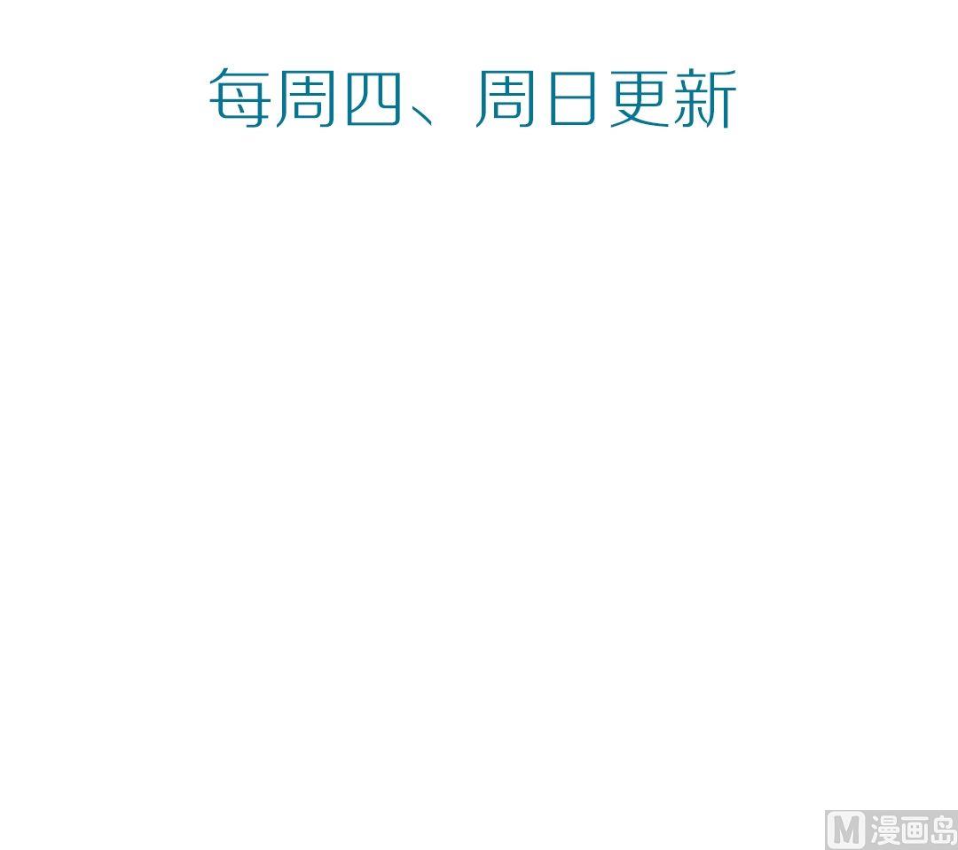 第1话我的对象是老师1-第1话