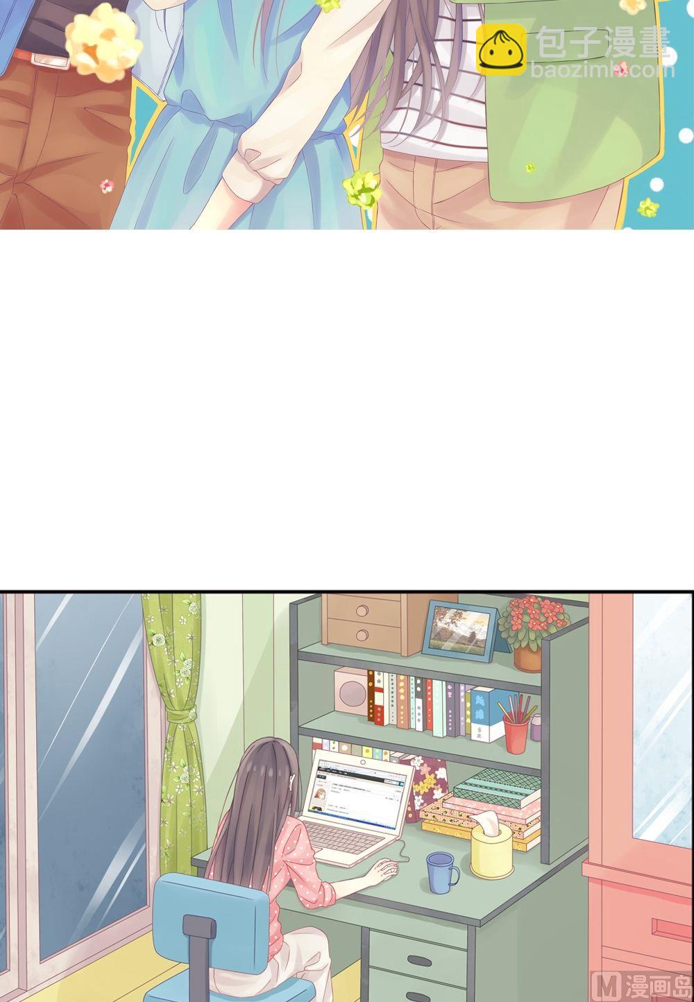 第1话我的对象是老师1-第1话