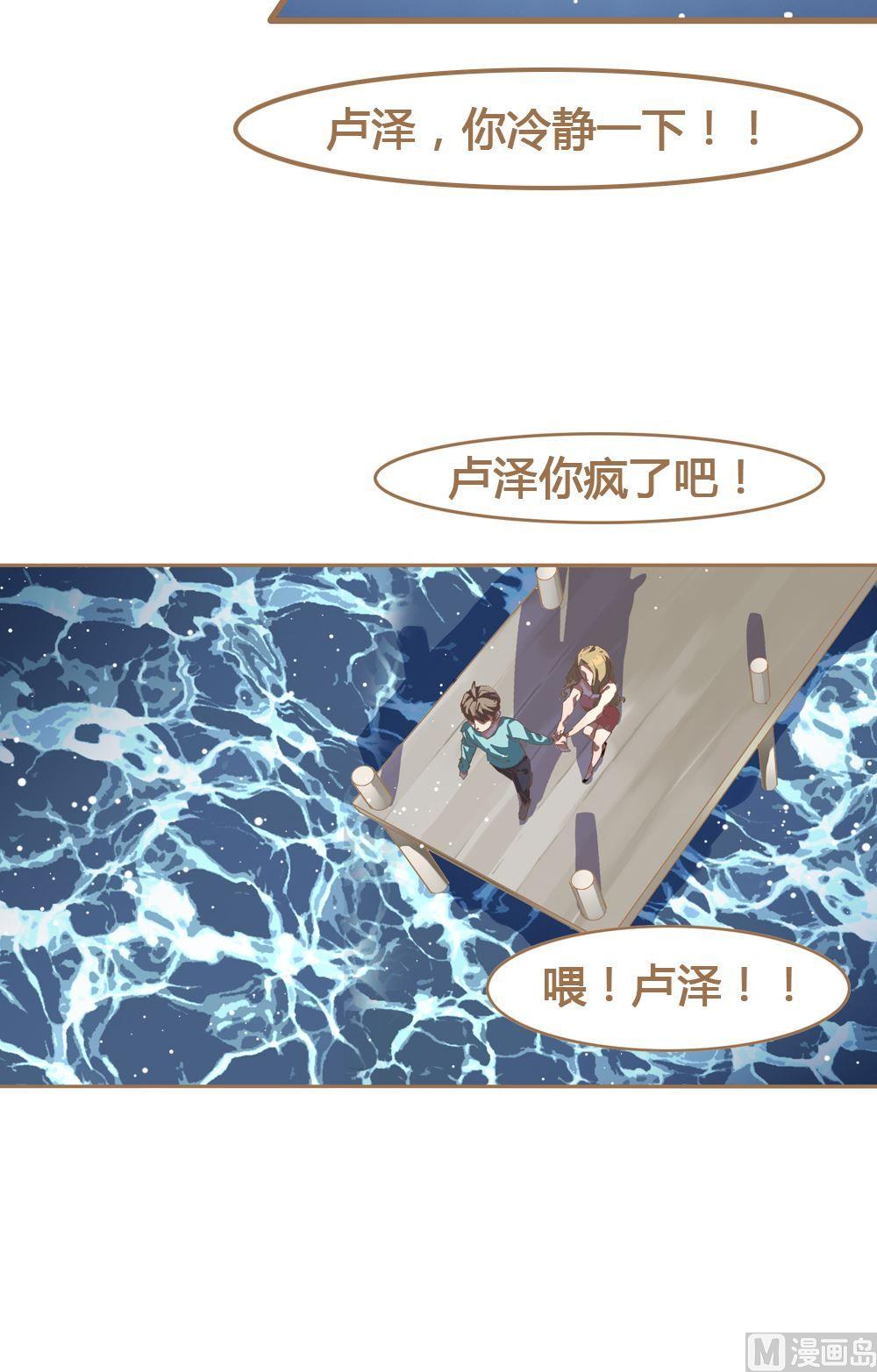 第11话真爱制造机7 互不相欠-第11话