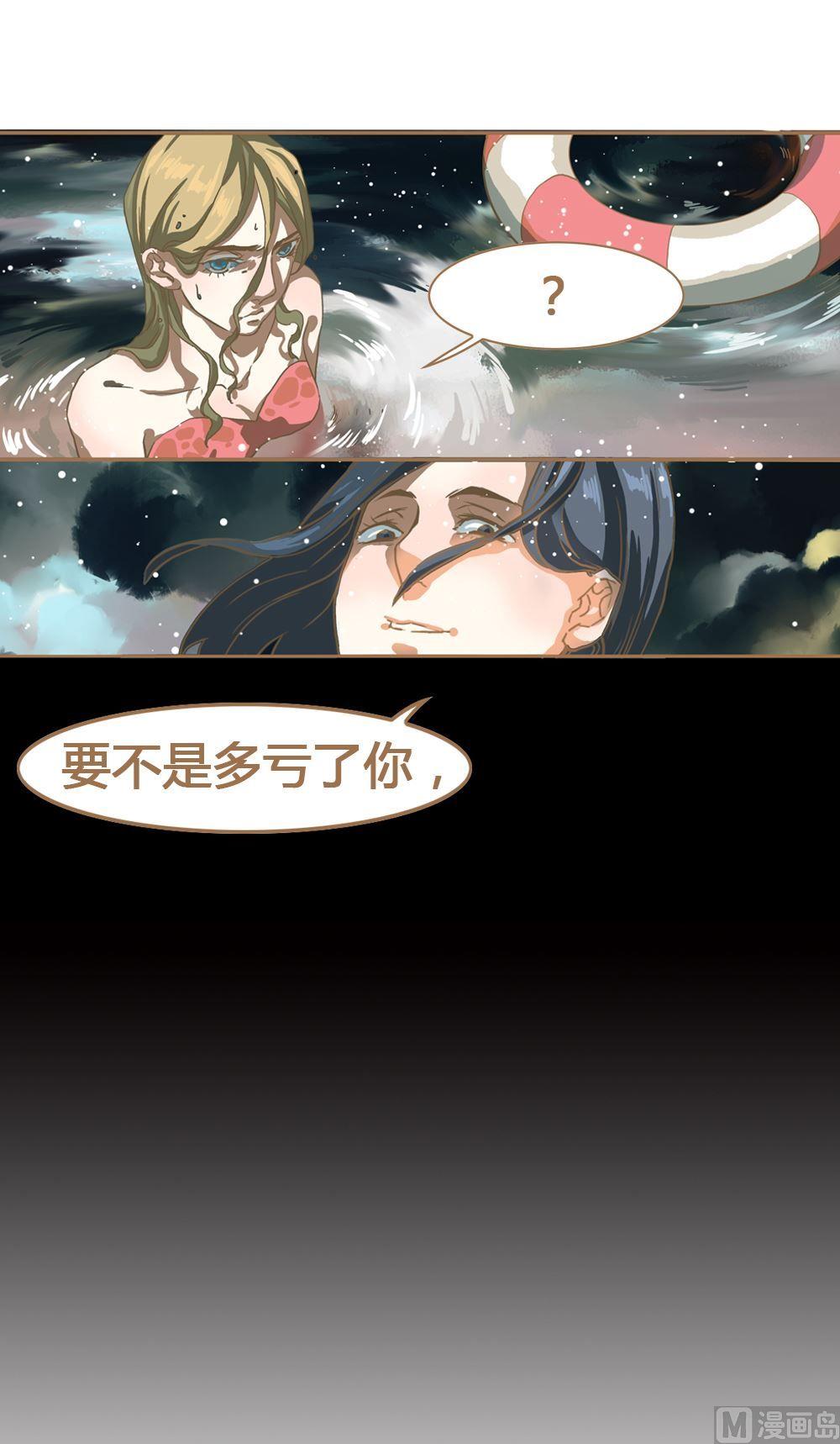 第11话真爱制造机7 互不相欠-第11话