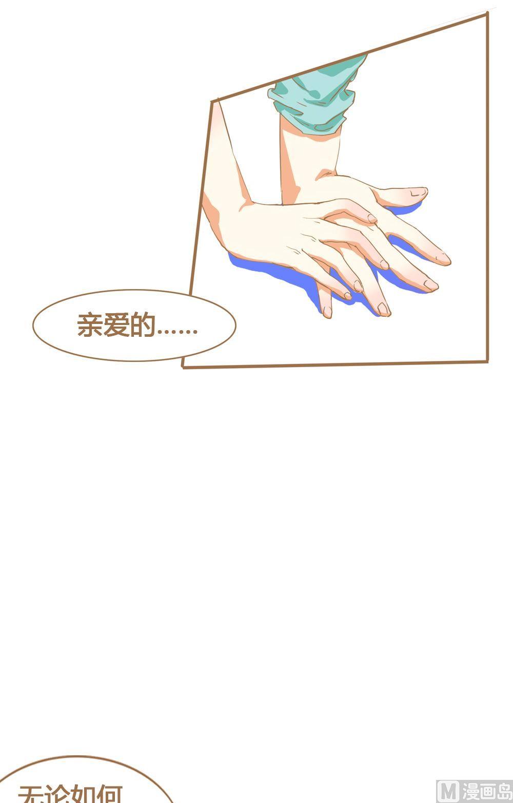 第11话真爱制造机7 互不相欠-第11话