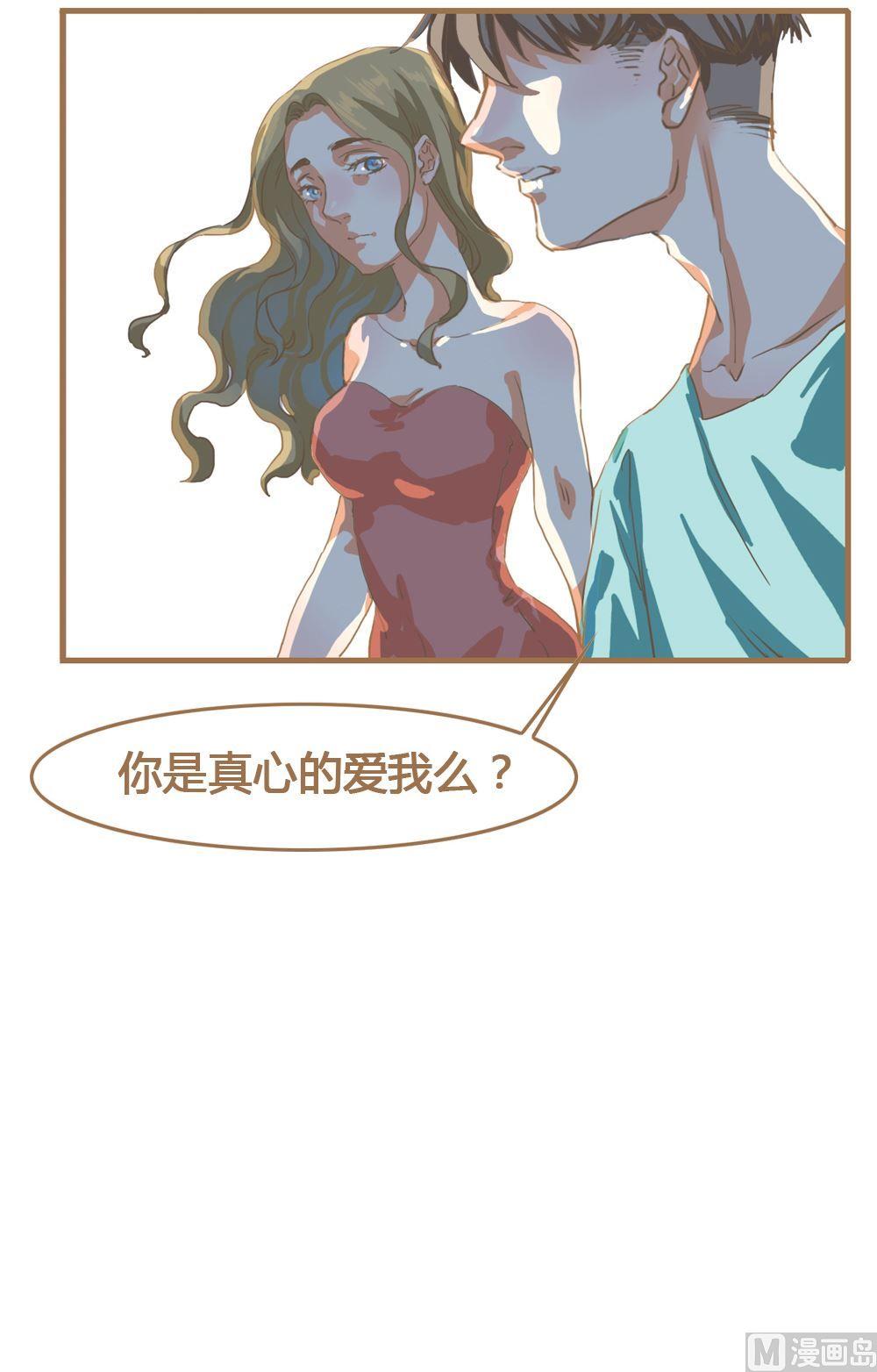 第11话真爱制造机7 互不相欠-第11话