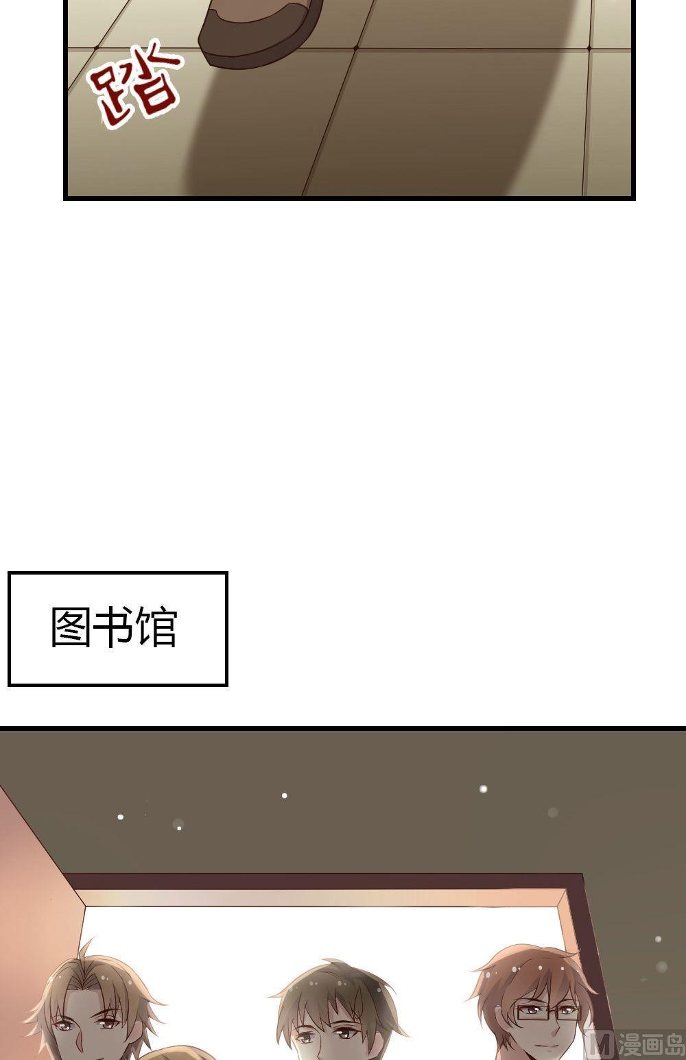 奇妙愛情物語 - 第13話幽靈系女友2：只有你能看見 - 5