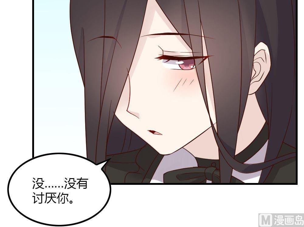 第15话幽灵系女友第4：我就是喜欢这样的你(1/2)-第15话