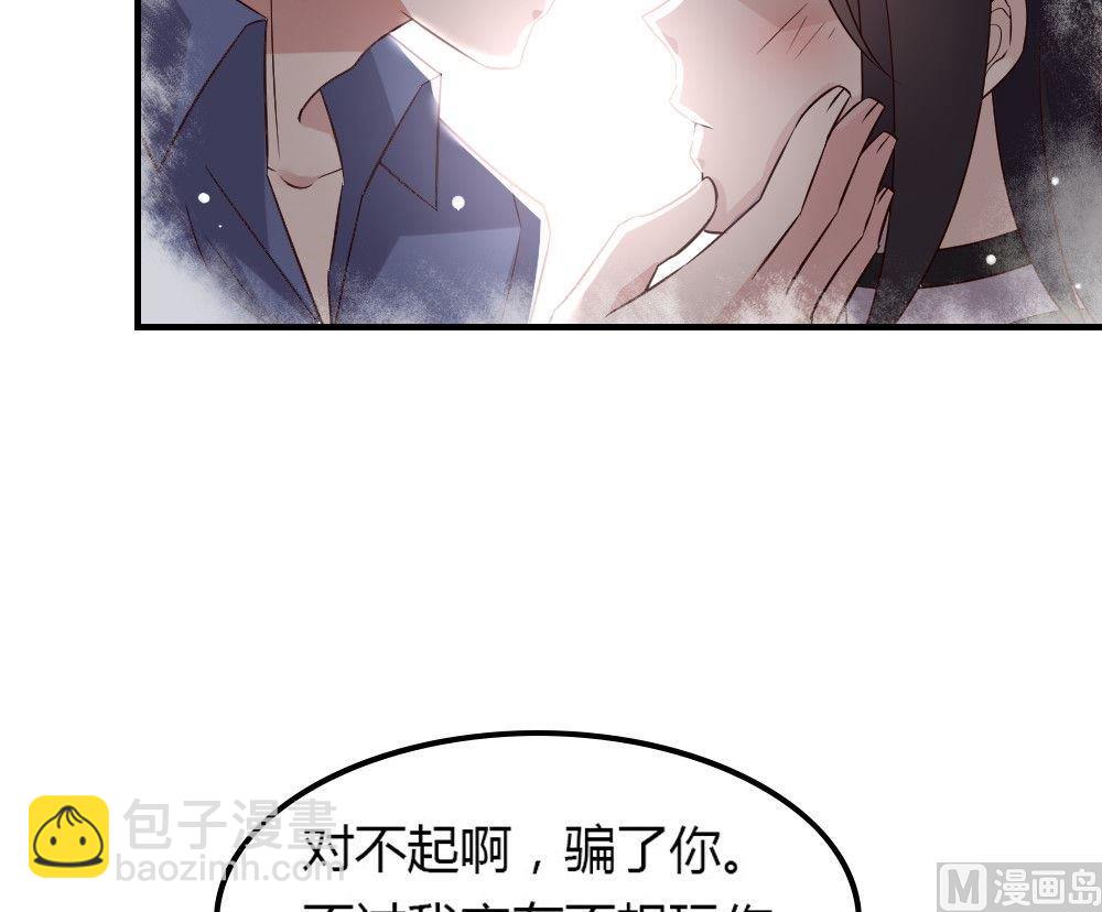 第15话幽灵系女友第4：我就是喜欢这样的你(1/2)-第15话