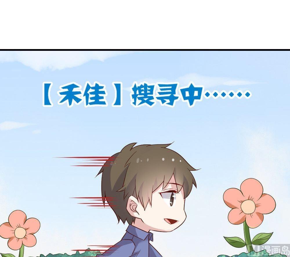 第15话幽灵系女友第4：我就是喜欢这样的你(1/2)-第15话