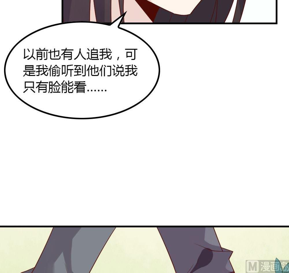 第15话幽灵系女友第4：我就是喜欢这样的你(1/2)-第15话