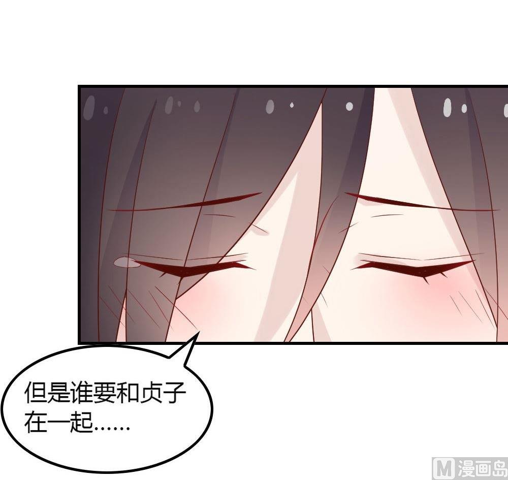 第15话幽灵系女友第4：我就是喜欢这样的你(1/2)-第15话