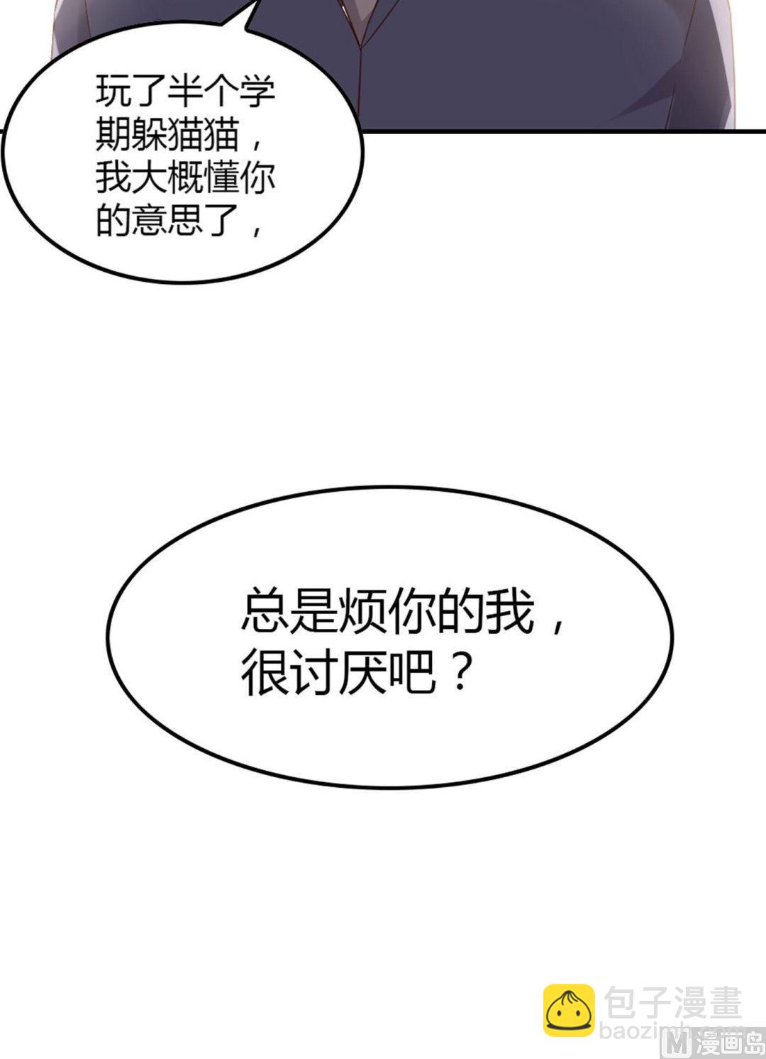 第15话幽灵系女友第4：我就是喜欢这样的你(1/2)-第15话