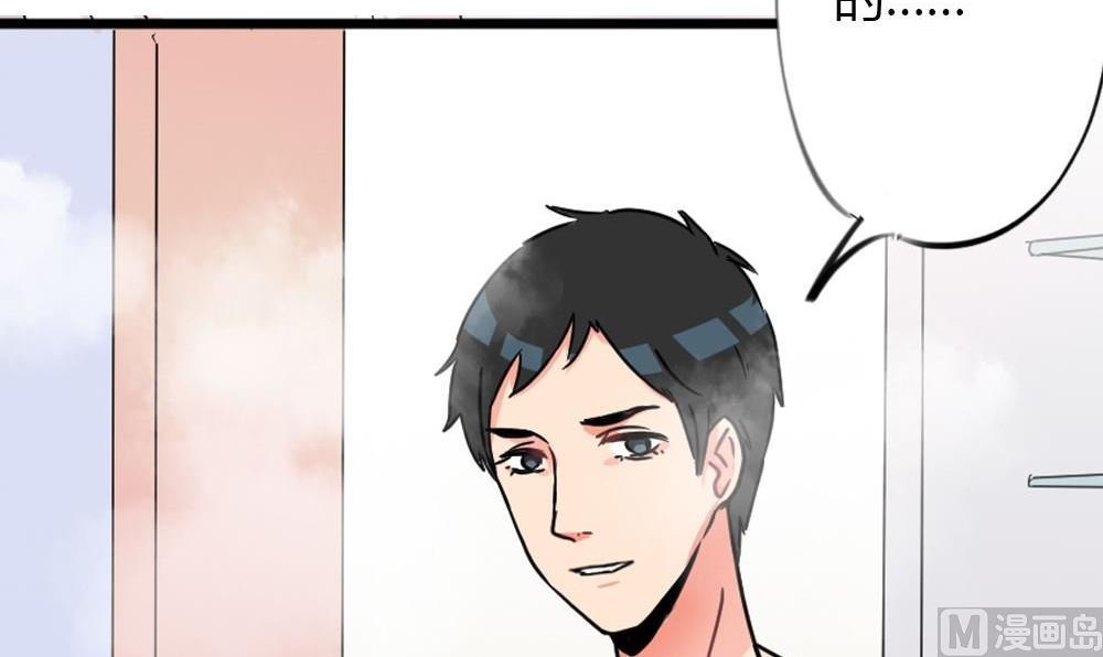 第17话无法逃离的爱第2话 ：地下情(1/2)-第17话