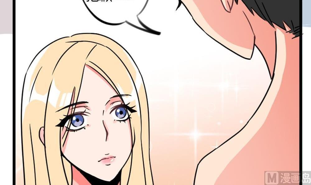 第17话无法逃离的爱第2话 ：地下情(1/2)-第17话