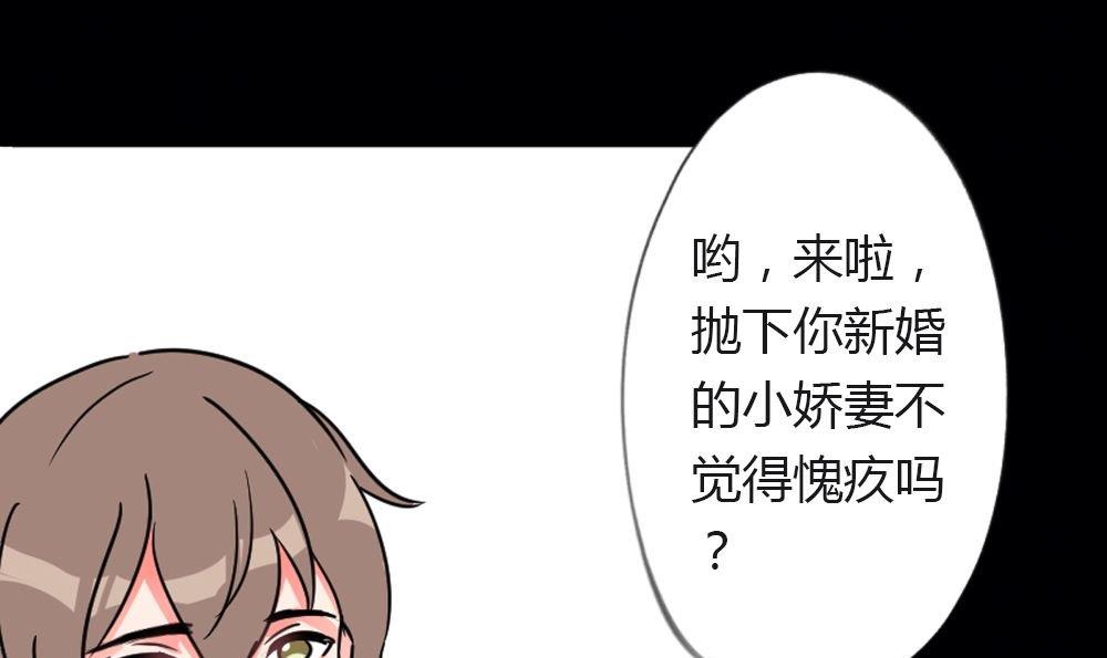 第17话无法逃离的爱第2话 ：地下情(1/2)-第17话