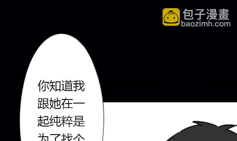 第17话无法逃离的爱第2话 ：地下情(1/2)-第17话