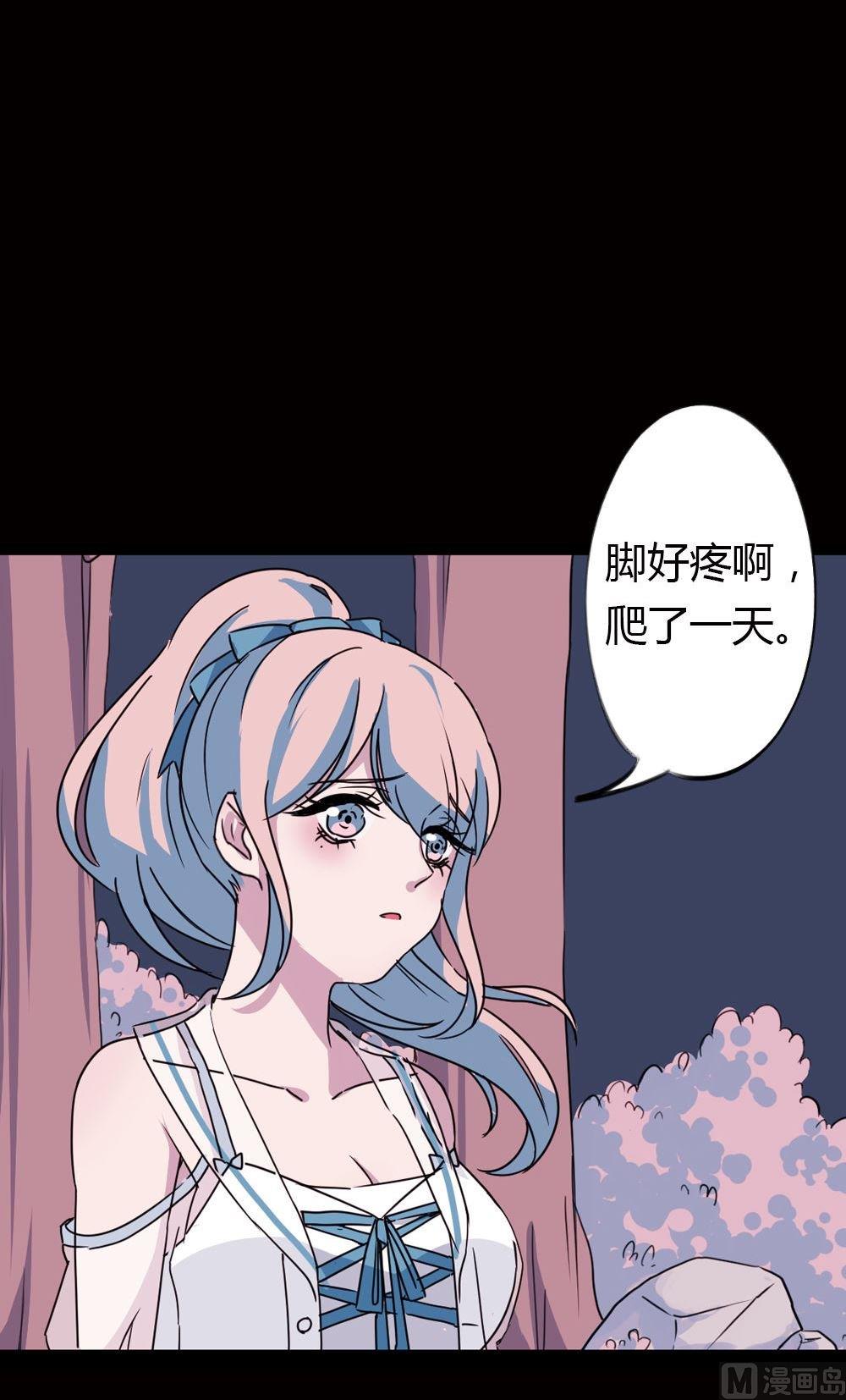 第19话没有他的纪念日vol1： 毒舌男惹毛我-第19话