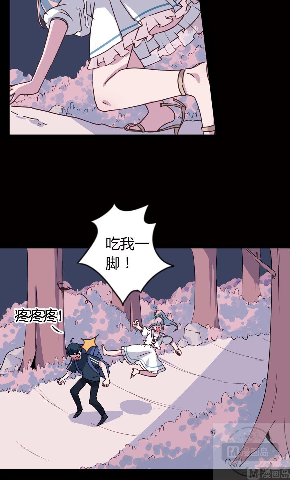 第19话没有他的纪念日vol1： 毒舌男惹毛我-第19话