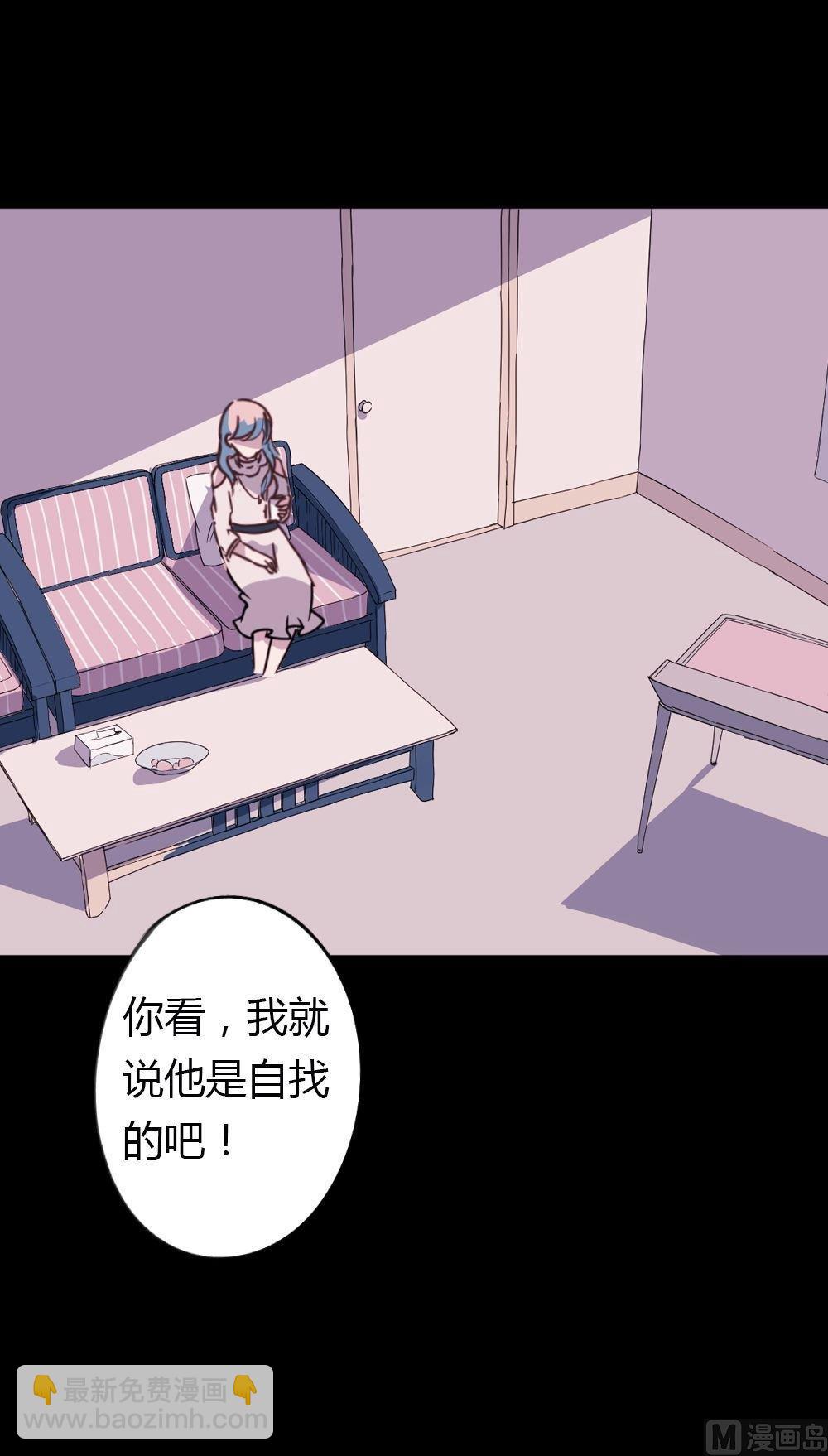 第19话没有他的纪念日vol1： 毒舌男惹毛我-第19话