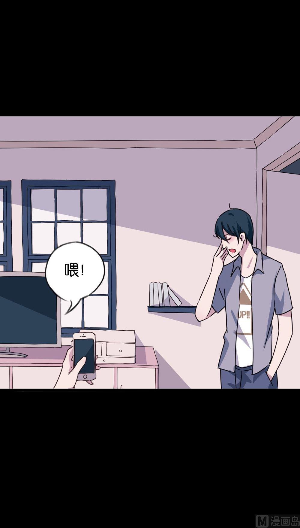 第19话没有他的纪念日vol1： 毒舌男惹毛我-第19话