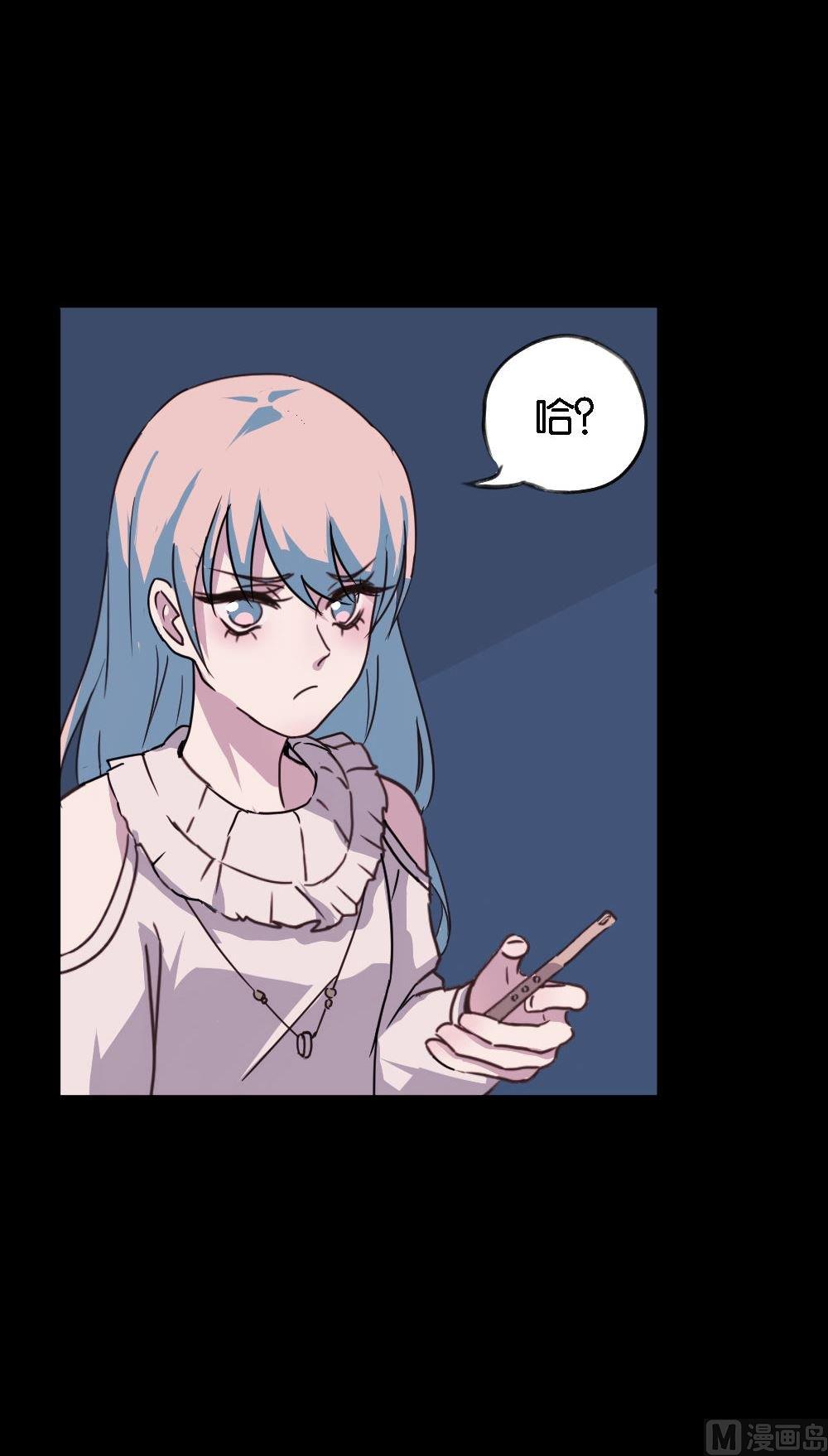 第19话没有他的纪念日vol1： 毒舌男惹毛我-第19话