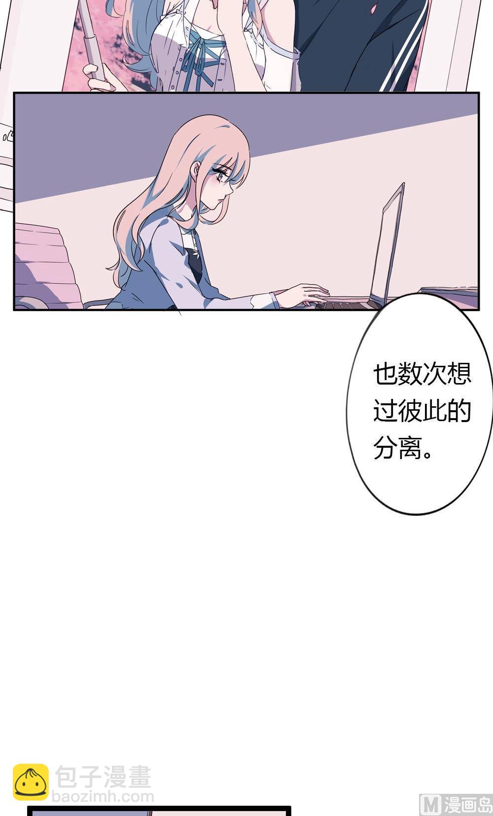 第19话没有他的纪念日vol1： 毒舌男惹毛我-第19话