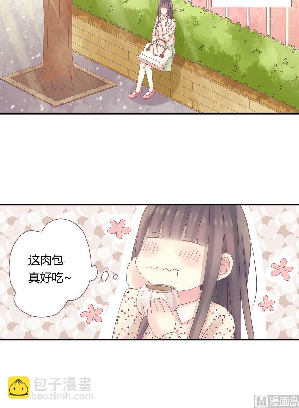 第3话我的对象是老师3(1/2)-第3话