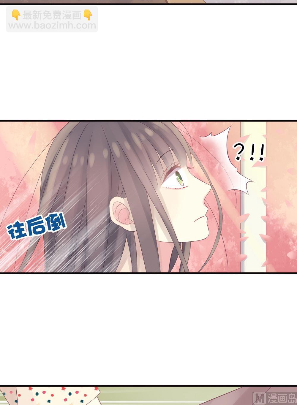 第3话我的对象是老师3(1/2)-第3话