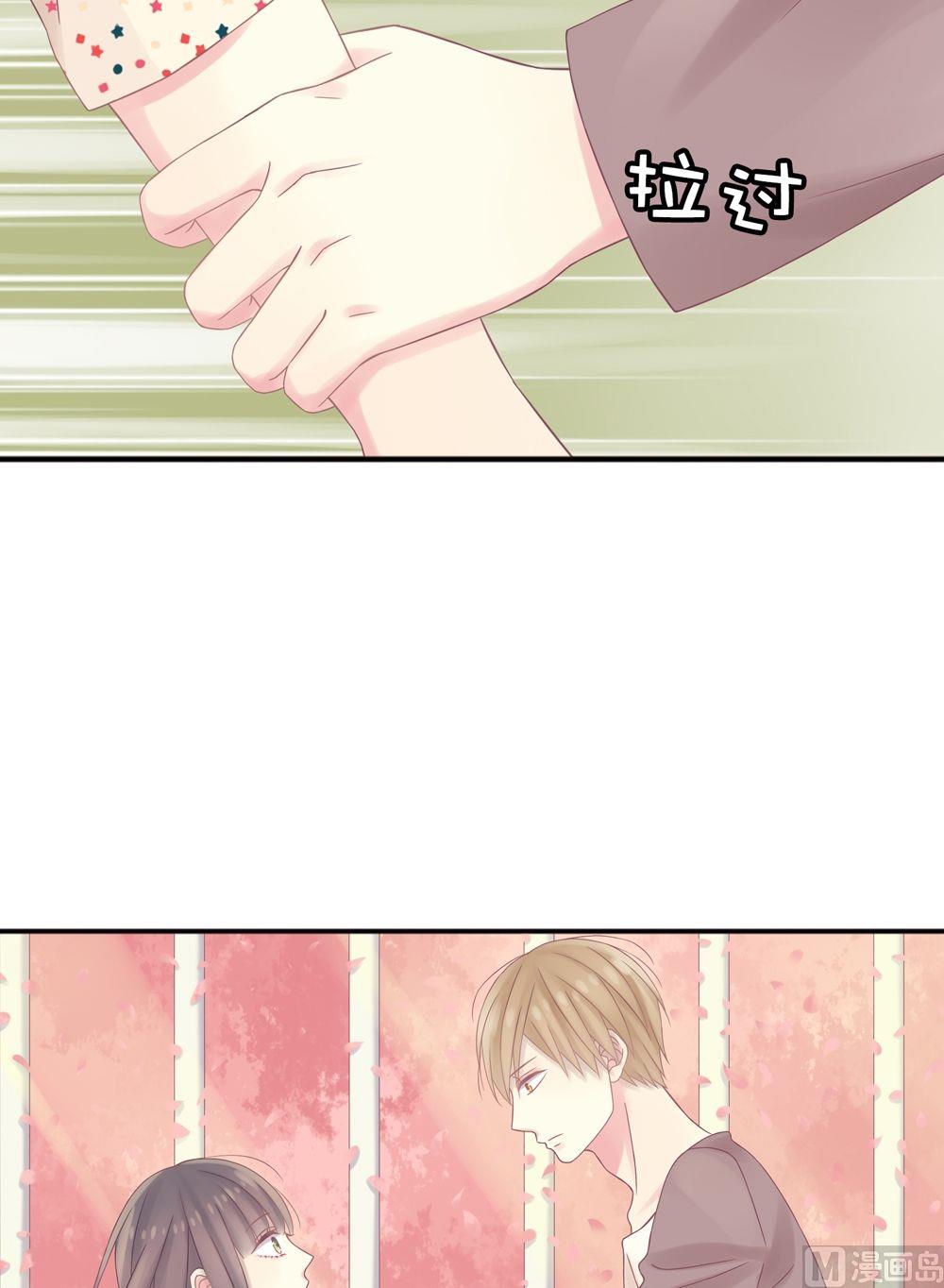 第3话我的对象是老师3(1/2)-第3话