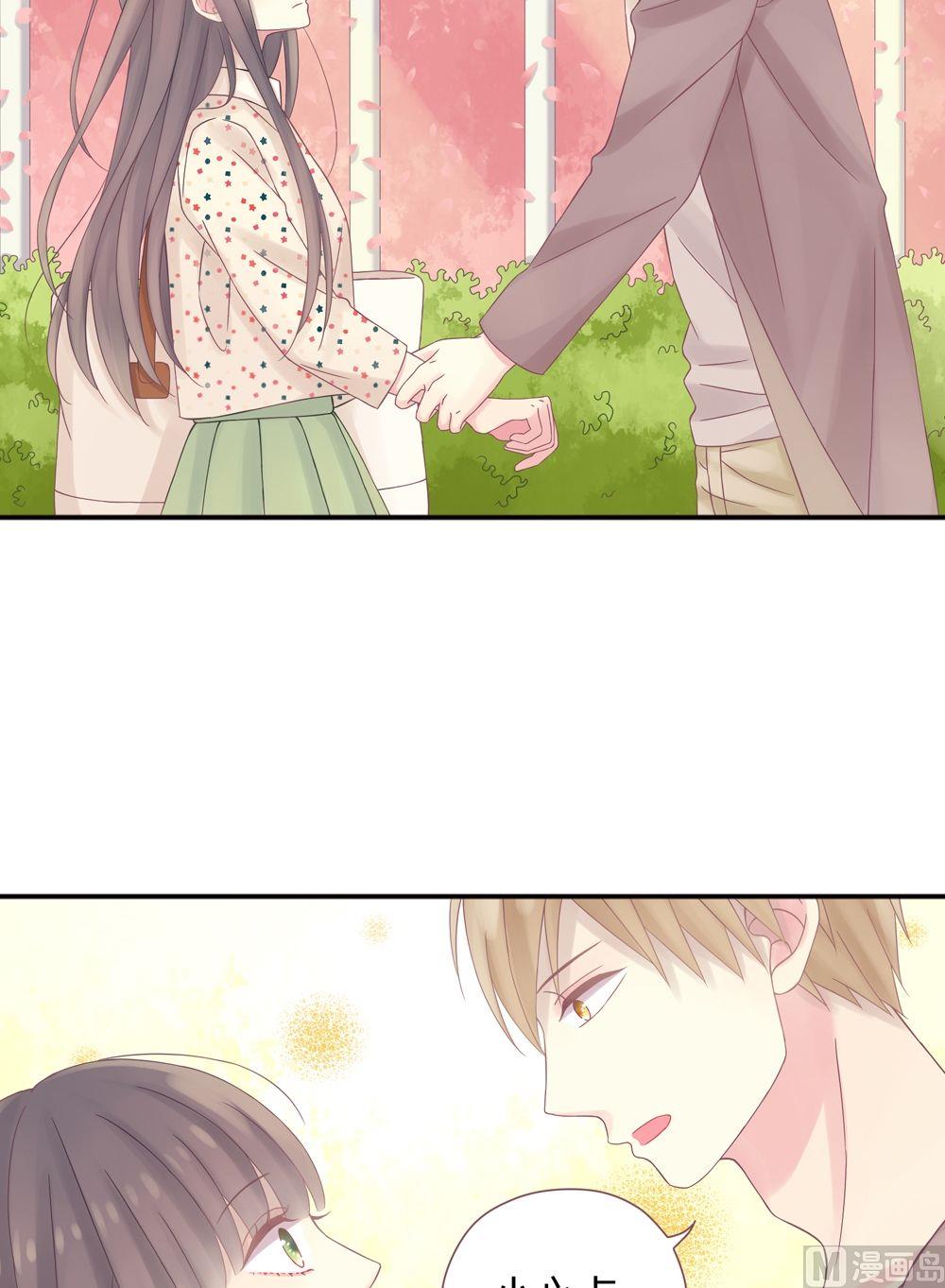 第3话我的对象是老师3(1/2)-第3话