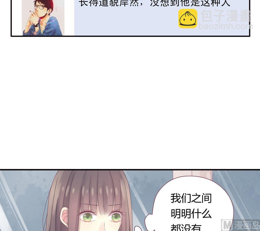 第3话我的对象是老师3(1/2)-第3话