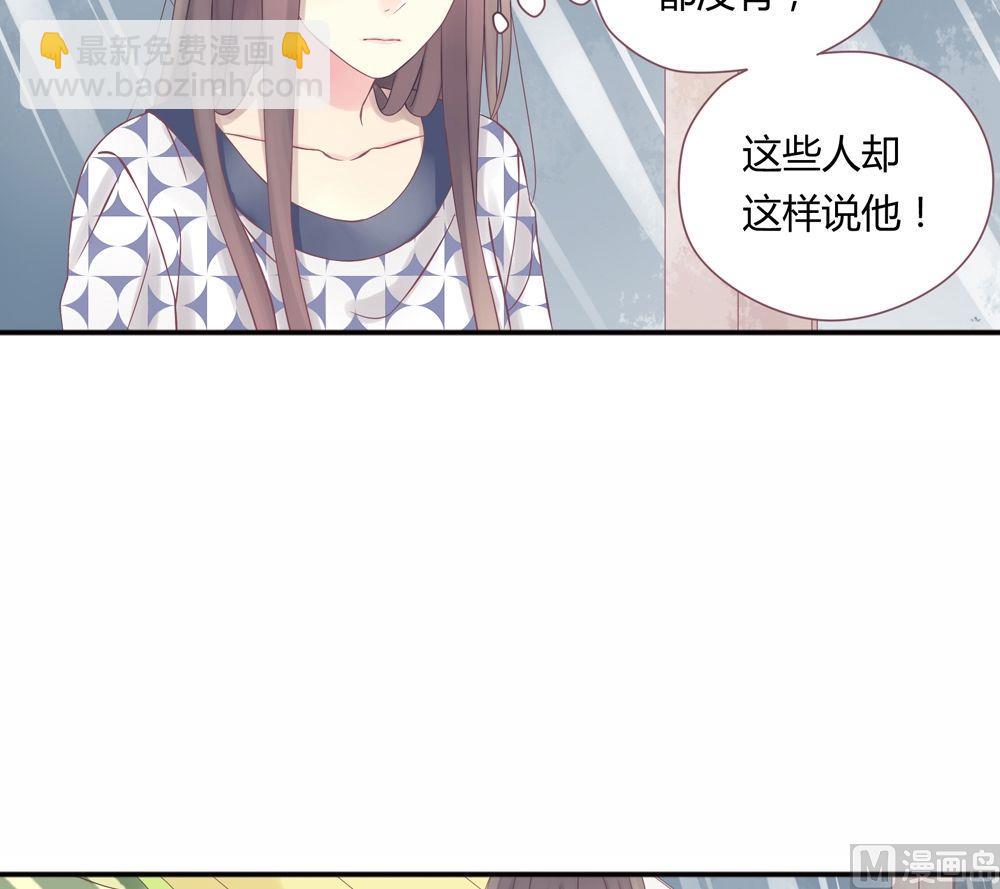 第3话我的对象是老师3(1/2)-第3话