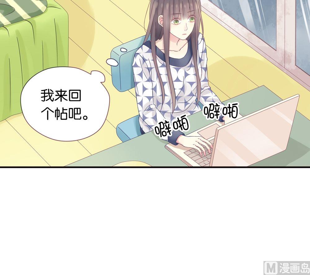 第3话我的对象是老师3(1/2)-第3话