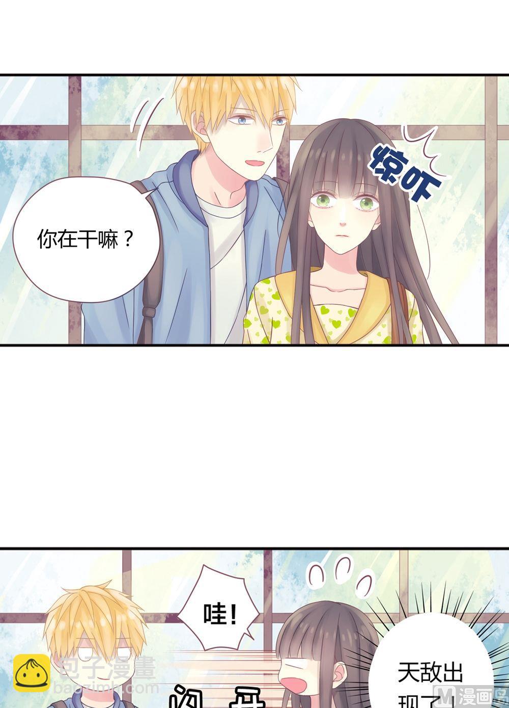 第3话我的对象是老师3(1/2)-第3话