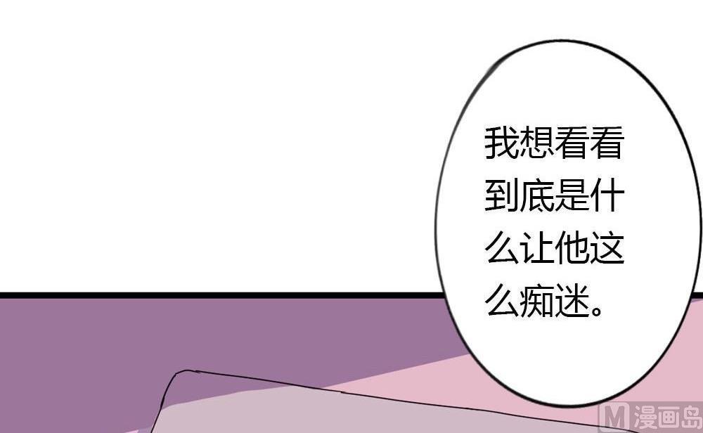 第21话没有他的纪念日3：猜不透(1/2)-第21话