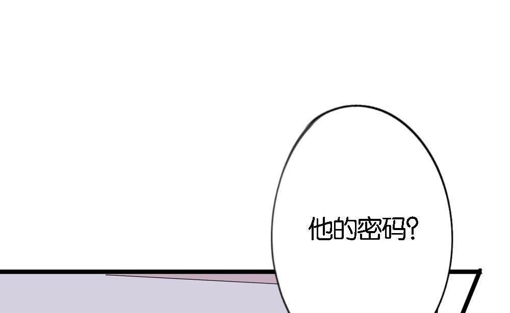 第21话没有他的纪念日3：猜不透(1/2)-第21话