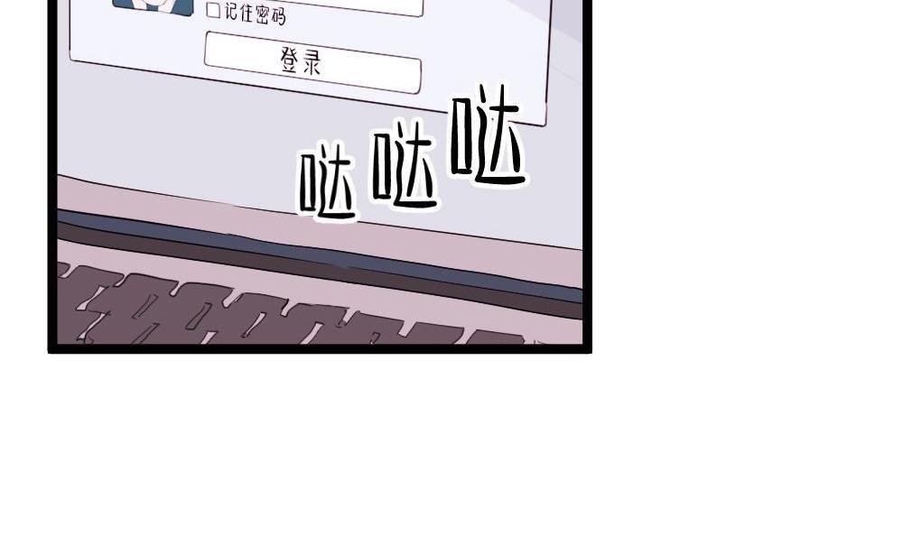 第21话没有他的纪念日3：猜不透(1/2)-第21话