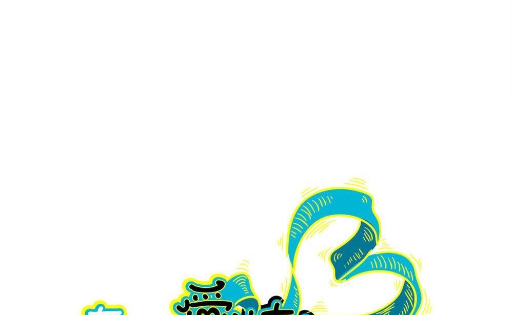 第21话没有他的纪念日3：猜不透(1/2)-第21话