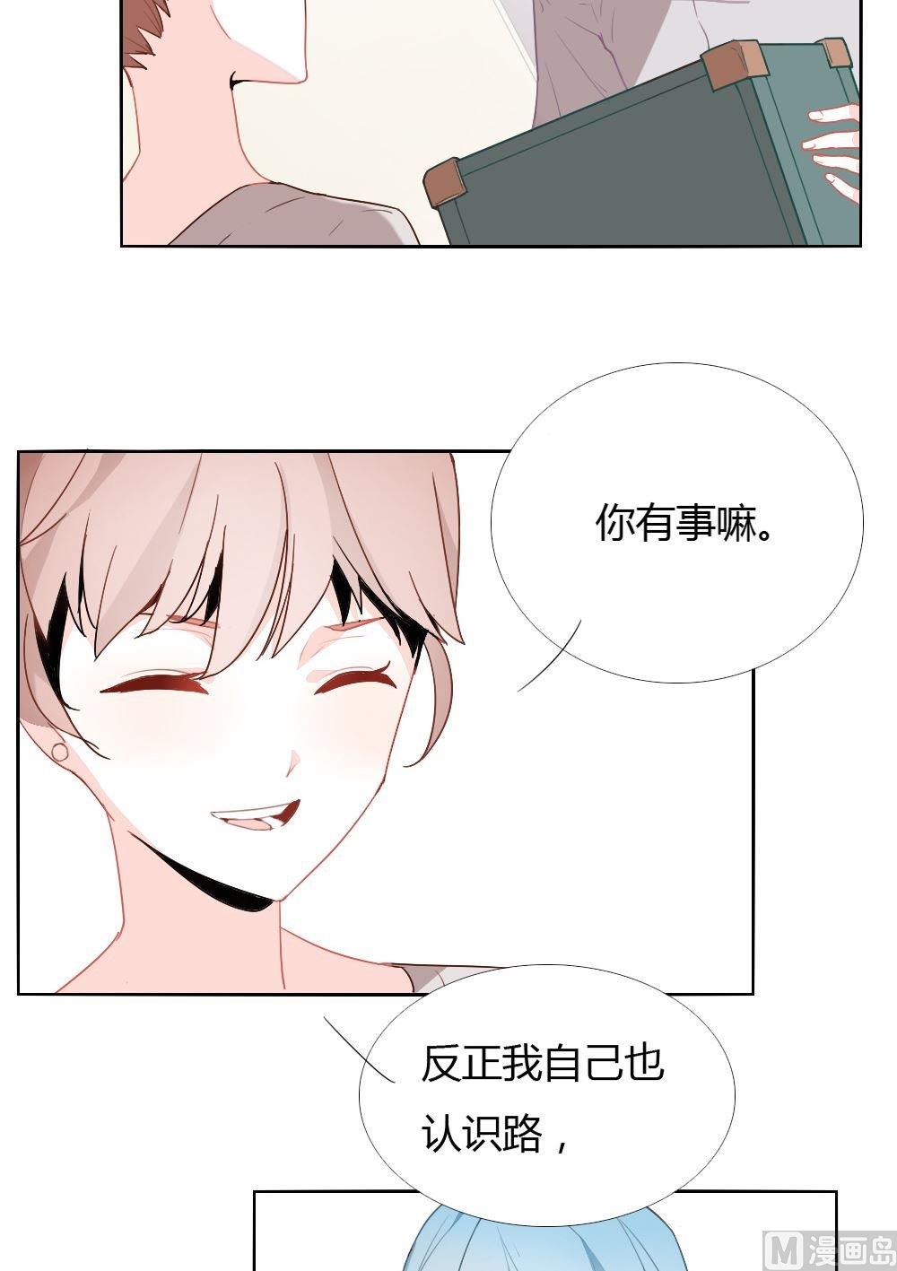 第23话永恒雕像：这也太古怪了吧(1/3)-第23话