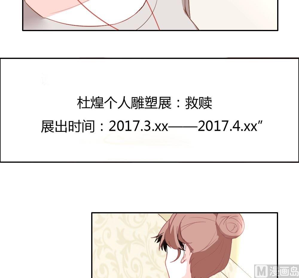 第23话永恒雕像：这也太古怪了吧(1/3)-第23话