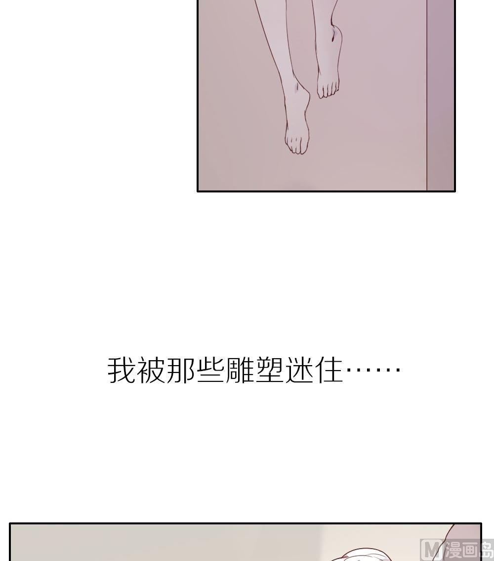 第23话永恒雕像：这也太古怪了吧(1/3)-第23话