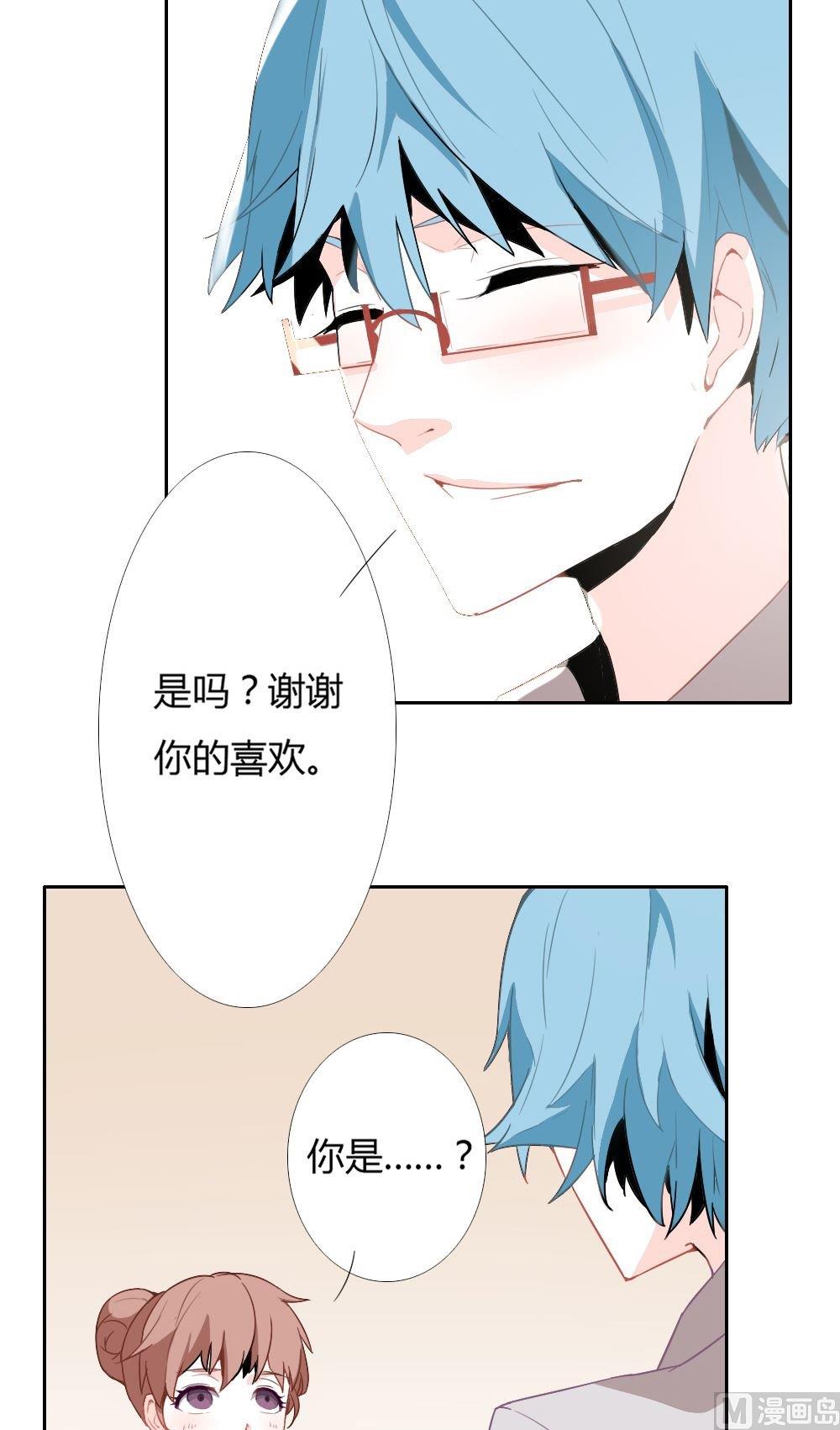 第23话永恒雕像：这也太古怪了吧(1/3)-第23话