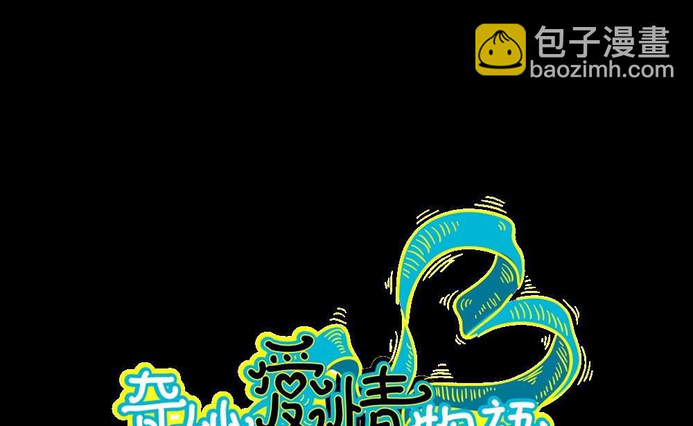 第25话上课(1/3)-第25话