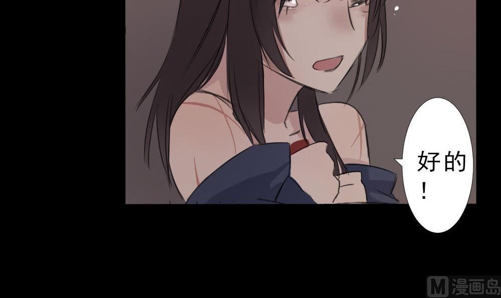 第27话四角游戏：一着不慎酿悲剧(1/2)-第27话