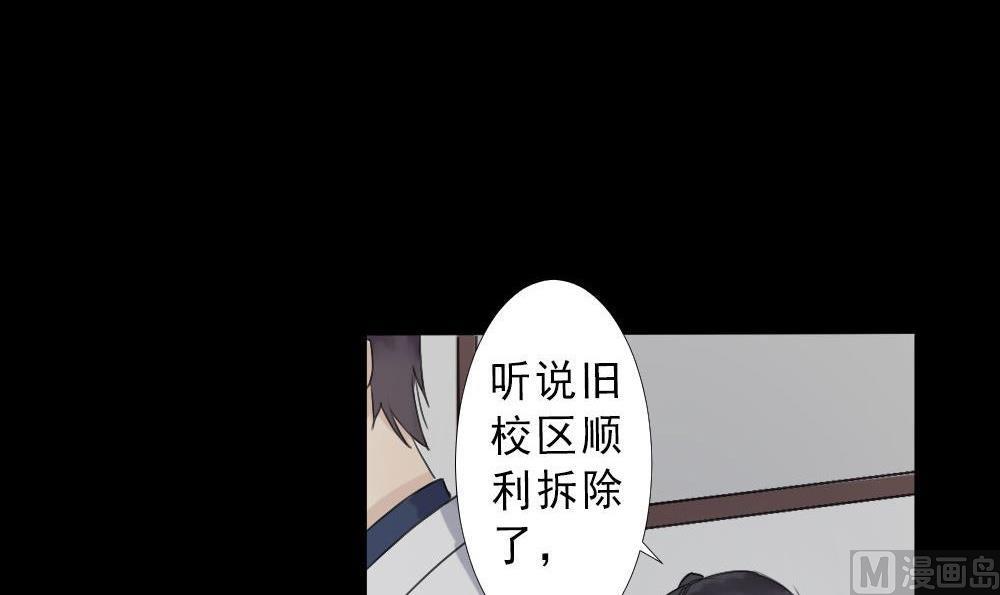 第27话四角游戏：一着不慎酿悲剧(1/2)-第27话