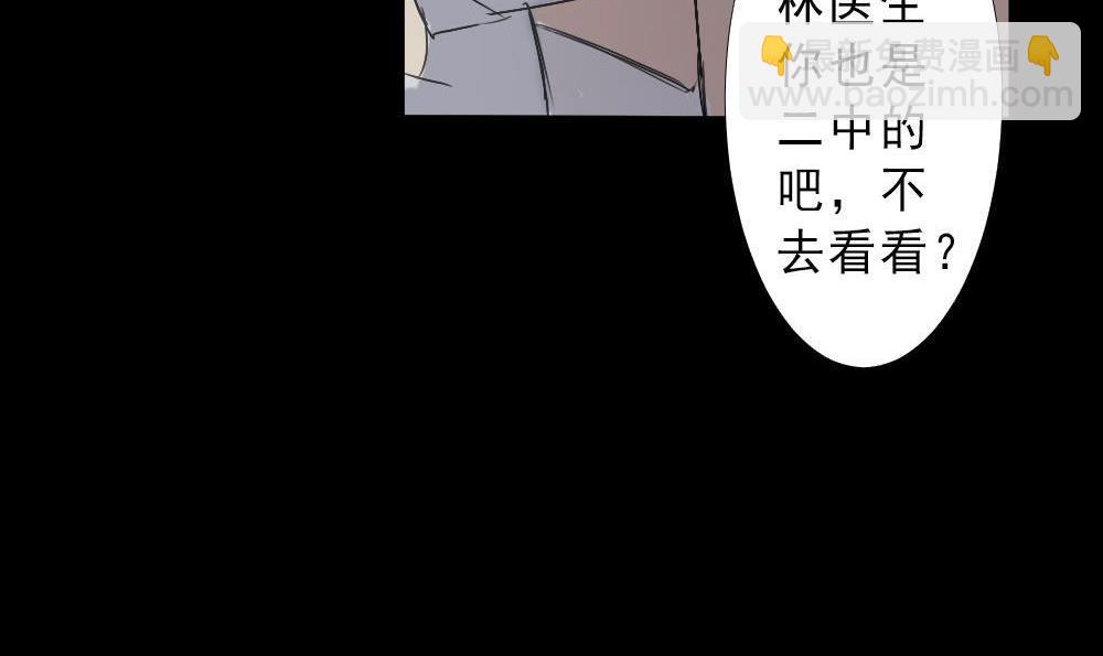 第27话四角游戏：一着不慎酿悲剧(1/2)-第27话