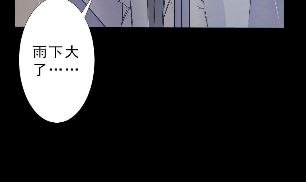 第27话四角游戏：一着不慎酿悲剧(1/2)-第27话