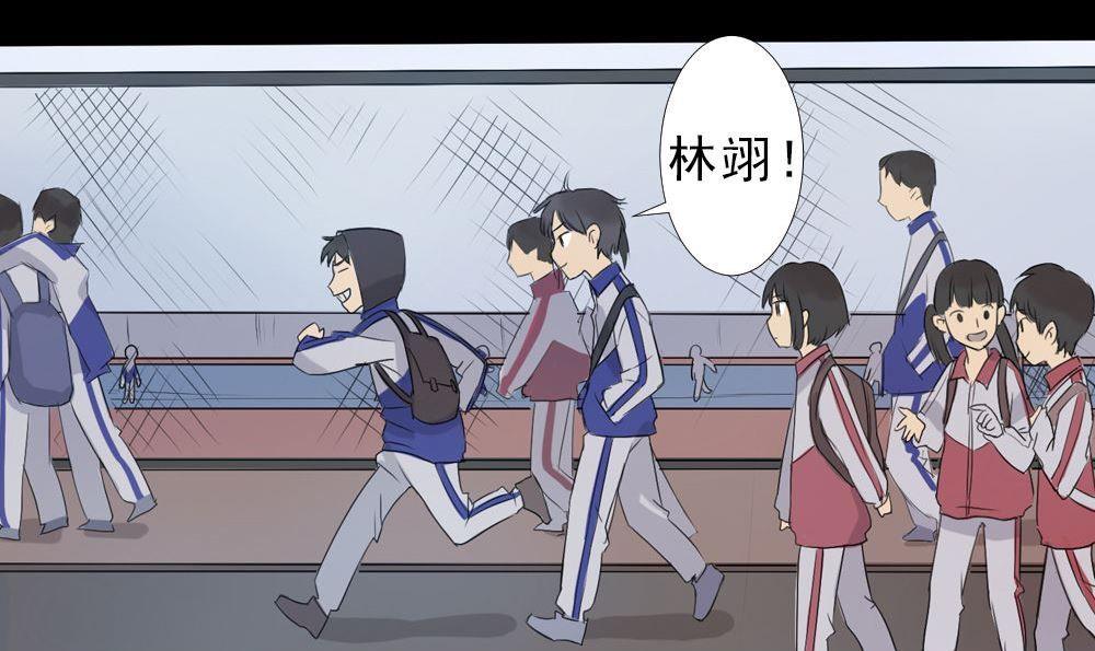 第27话四角游戏：一着不慎酿悲剧(1/2)-第27话