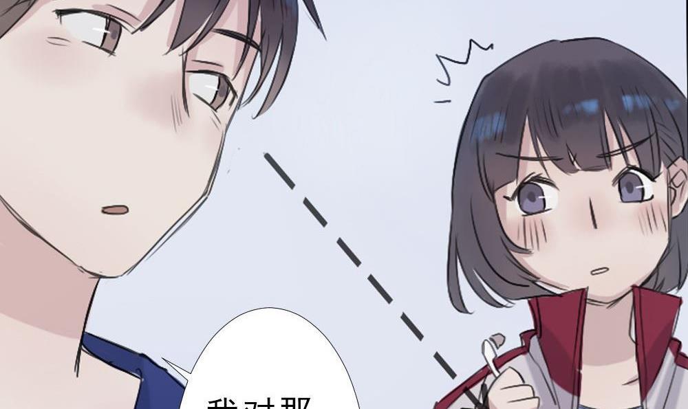 第27话四角游戏：一着不慎酿悲剧(1/2)-第27话